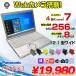 Panasonic CF-NX3  åĥΡ ٤륫顼 Office Win10 4[Core i7 4500U 8GB SSD256GB ̵ BT 12.1 ] ȥå