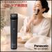 �y���|�E���ōς݂ň��S�I�zPanasonic EH-SR85 �o�C�^���t�gRF ����� ���� ����m�F�� RF�~�����g�G�C�W���O�P�A