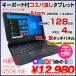 ٻ ARROWS Tab Q506/NE  ֥å Win10  ܡɥС饹աoffice[Atom Z8550 4GB eMMC128GB ̵  10.1] 