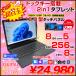 [ б/у персональный компьютер ] Fujitsu ARROWS Tab Q738/SB б/у планшет OS полный HD клавиатура стило [Corei5 8350U 1.7Ghz 8GB 256GB беспроводной BT камера 13.3 type ] : хорошая вещь 