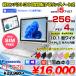 Panasonic CF-RZ6  åĥΡ ٤륫顼 Office Win10 or Win11 7 2in1֥å[Corei5-7Y57 4G SSD256G WAN  10.1]ȥå