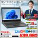 [ б/у персональный компьютер ] Toshiba DynaBook S73/HS Win11 no. 11 поколение полный HD [Core i5 1135G7 память 8GB SSD512GB камера 13.3]: outlet 