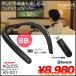 SHARP AQUOS звук Partner AN-SS1 переносной шея динамик FastStream TV Bluetooth радиопередатчик незначительный 88g "свободные руки" телефонный разговор tere Work тоже 