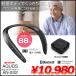 SHARP AQUOS звук Partner AN-SS2 переносной шея динамик Bluetooth aptX LL TV Bluetooth радиопередатчик 88g "свободные руки" телефонный разговор tere Work тоже 