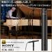 [ высокая эффективность Mike хорошая вещь поступление ]SONY Sony ECM-100U elect let конденсаторный микрофон ro ho n в высоком разрешени соответствует одиночный один направленность сделано в Японии музыкальные инструменты . звук предназначенный 