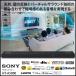 [ б/у ]SONY HT-5000 звук балка высокая эффективность динамик 5.1.2ch Dolby Atmos DTS:X в высоком разрешени 8KHDR HDMI приложен Bluetooth соответствует черный : хорошая вещь 