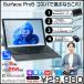 [ б/у персональный компьютер ]Microsoft Surface Pro5 б/у планшет Office 7in1 ступица + новый товар BT ключ + авторучка + мышь есть [Core i5 7300U 8G 256G беспроводной камера 12.3 ]: outlet 