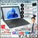 [ б/у персональный компьютер ]Microsoft Surface Pro5 б/у Office Win11 BT ключ + удобный 7in1 ступица + авторучка + мышь [Core i7 7660U 16G SSD512G беспроводной камера 12.3]: хорошая вещь 