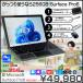 Microsoft Surface Pro6 б/у планшет можно выбрать цвет Office Win11 ступица + новый товар BT ключ + авторучка + мышь [Core i5 8350U 8G 256G камера 12.3]: хорошая вещь 