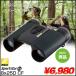 Nikon Nikon SPORTSTAR EX 8X25D CF BAA710AA спорт Star бинокль 8 раз 25 калибр da - p ритм тип SPEX8X с ящиком прекрасный товар 