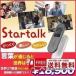Startalk GTA11 автоматика звук устный перевод машина 37 язык письменный перевод Wi-Fi подключение маленький размер легкий ладонь размер незначительный 86g сенсорная панель соответствует 802.11b/n/g : новый товар 