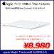[ б/у ]Apple Apple оригинальный Magic Trackpad2 MJ2R2J/A Magic грузовик накладка 2 A1535 аккумулятор встроенный беспроводной BT OS X 10.11 после outlet б/у 