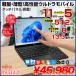 �y�^�b�`�p�l�����ځI�z�x�m�� LIFEBOOK U9311/F ���� �m�[�gOffice �^�b�`�p�l�� ��11����[Core i5 1145G7 ������8GB SSD512GB ���� �J���� 13.3�^] :�Ǖi