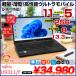 �y�R�X�p�ō��I�󂠂�����I�z�x�m�� LIFEBOOK U9311/F ���� �m�[�gOffice  Win11 ��11����[Core i5 1145G7 ������8GB SSD256GB�@13.3�^ �w��F�؁n�F�󂠂�