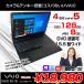 SONY VAIO Fit VJF152C11N  Ρ Office Win10 ƥ󥭡  4 FullHD [Corei5 4210U 8GB SSD128GB ̵ ޥ ] 