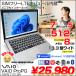 VAIO ProPG VJPG11C12N SIM�t���[ ���� �m�[�g Office Win10or11 �t��HD ��7���� [Corei5 7200U 8GB SSD512GB ���� �J���� BT 13.3 �V���o�[]�F�󂠂�(USB��)