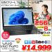 VAIO ProPG VJPG11C12N SIM�t���[ ���� �m�[�g Office Win10or11 �t��HD  [Corei5 7200U 8GB 256GB ����  BT 13.3�^]�F�󂠂�(�J�����~)