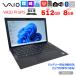 VAIO ProPG VJPG11C12N SIM�t���[ ���� �m�[�g Office Win10or11 �t��HD  [Corei5 7200U 8GB 512GB ����  BT 13.3�^]�F�󂠂�(�J�����~�o�b�e���~)