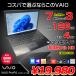 �y���Ãp�\�R�� SIM�t���[�zVAIO ProPG VJPG11C12N ���� �m�[�g Office Win11 �t��HD 7�� [Corei3 7100U ������4GB SSD128GB ���� �J���� BT 13.3]:�A�E�g���b�g