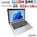 �y���Ãp�\�R�� SIM�t���[ �zVAIO ProPG VJPG11C12N ���� �m�[�g Office win11 �t��HD ��8���� [Corei7 8550U 16GB SSD512GB ���� �J���� 13.3�^ �V���o�[]:�Ǖi