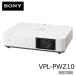 SONY жидкокристаллический проектор VPL-PWZ10 5000lm разрешение WXGA 1280×800 3LCD system 8.7kg белый : хорошая вещь 