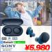 SONY WF-XB700 совершенно беспроводной стерео headset слуховай аппарат защита от влаги возможности EXTRA BASS звук мощный бас левый правый одновременно . отправка system голубой хорошая вещь 