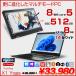ťѥLenovo X1 Yoga 2018 3rd Gen  Ρ Office Win11 8 [Core i5 8250U 8GB SSD512GB ̵ BT  14 ǧڡ:ȥå