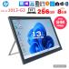 [ б/у персональный компьютер SIM свободный ]HP Elite x2 1013 G3 б/у планшет OS [Core i5 8250U 8GB SSD256GB беспроводной камера отпечаток пальца 13 type ] : outlet 