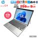 [SIM свободный ]HP Elite x2 G4 б/у ноутбук Win11 Office имеется 13 дюймовый 2in1 планшет клавиатура [Core i5 8265U 8GB 256GB беспроводной камера 13 type ]: хорошая вещь 