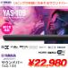 YAMAHA YAS-109 звук балка высокая эффективность динамик Alexa 3D Surround Bluetooth Wi-Fi HDMI телевизор музыка . простой -тактный Lee mingWi-Fi бесплатная доставка 