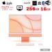 [ нераспечатанный товар ]Apple iMac 24inch Z132 A2438 4.5K 2021 в одном корпусе Touch ID [Apple M1 8 core 16GB SSD256GB беспроводной BT камера 24 дюймовый Orange ]: нераспечатанный товар 
