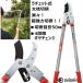 �G�o�[�O���[�� ���`�F�b�g�����}���� 50mm 5cm ���}�؂��� �͂��� �n�T�~ ���| �K�[�f�j���O ���}�؂�o�T�~ �y�� ���� ��� ���_ �}�؂�΂��� 4939736501979 �֘A�摜3