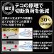 �ΐc�p���[�y���` 200���� �ؒf �j�b�p�[ �y���` �p���[�y���` �o����� �o������ �l�W�R�C�� �H�� �u���b�N �� �t�W�� �t�W�� ���� FUJIYA KUROKIN 3020N-200BG �֘A�摜3