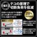 �d�H���l�ΐc���n�j�b�p 175mm �ΐc���n�j�b�p ���n �j�b�p �ΐc�j�b�p �j�b�p�[ �ؒf �H�� DIY �� �t�W�� �t�W�� ���� FUJIYA KUROKIN 7700N-175BG �֘A�摜4