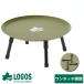  Logos logos кемпинг стол compact low стол складной перевозка круглый боковой стол низкий столик уличный жесткий . низкий столик 73591003
