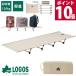  Logos logos раскладушка кемпинг койка bed кемпинг раскладушка раскладушка compact складной спальное место легкий Tradcanvas легкий asempto bed 