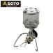  новый Fuji горелка SOTO фонарь sotoST-260 регулятор фонарь 4953571072609
