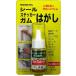do-ichi стикер наклейка жевательная резинка отдирание tizoru bit Mini 30ml DS-30 4582156680023