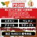 �ڒ��� �����[�o�[ �ڒ��܂͂����t �u�Ԑڒ��� ������ ���� �ڒ��܂͂��� ���� �h�[�C�` �n�[�h�ڒ��܂͂����t PR-200-20 4582156680238 �֘A�摜1