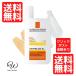 ラロッシュポゼ 日焼け止め 送料無料 アンテリオス XL フリュイド SPF50+ PA++++ 50ml 香料無し 運動会 日焼け対策 敏感肌用 UV 3337872414527