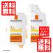 ラロッシュポゼ 日焼け止め 送料無料 アンテリオス XL フリュイド SPF50+ PA++++ 50ml  香料無し２個セット 運動会 日焼け対策 敏感肌用 UV 3337872414527