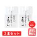 2個セット おいせさん お浄め塩スプレー フレグランススプレー 17ml 即納