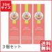 3個セット ロジェガレ フィグ パフューム ウォーター 30ml 送料無料 イチジク  特価 セール