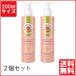 2個セット ロジェガレ フィグ パフューム ボディローション 200ml 即納 送料無料 特価 イチジク 3337875201117