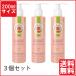 3個セット ロジェガレ フィグ パフューム ボディローション 200ml 即納 送料無料 特価 イチジク 3337875201117