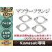  новый товар Kawasaki GPZ900 GPZ1100 ZZR1200 aluminium стружка (процесс образования во время фрезеровки) выхлоп фланец muffler 