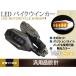  Inazuma 400 XJR1200 Balius CB400SF KSR110 Zephyr 400 Z250FT Z400FX ZRX400 указатель поворота мотоцикл 12V белый позиция дневной свет 