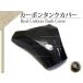  new goods Kawasaki ZX10R 2008-2010 carbon gasoline tank cover 