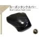  new goods Yamaha YZF-R1 2009-2013 carbon gasoline tank cover 