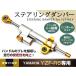 ZZR1200 ZZR1400 Z750 Z1000 XJR1200 XJR1300 VMAX1200 YZF-R1 YZF-R6 Cygnus X амортизатор рулевого механизма CNC aluminium 